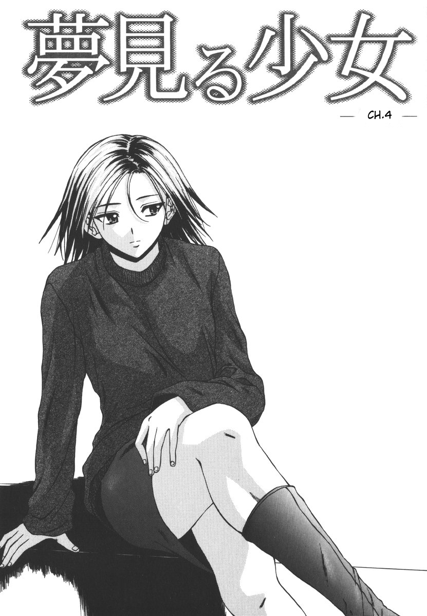 [Fuuga] Yumemiru Shoujo - The Girl Who Dreams [English] [Brolen] page 98 full