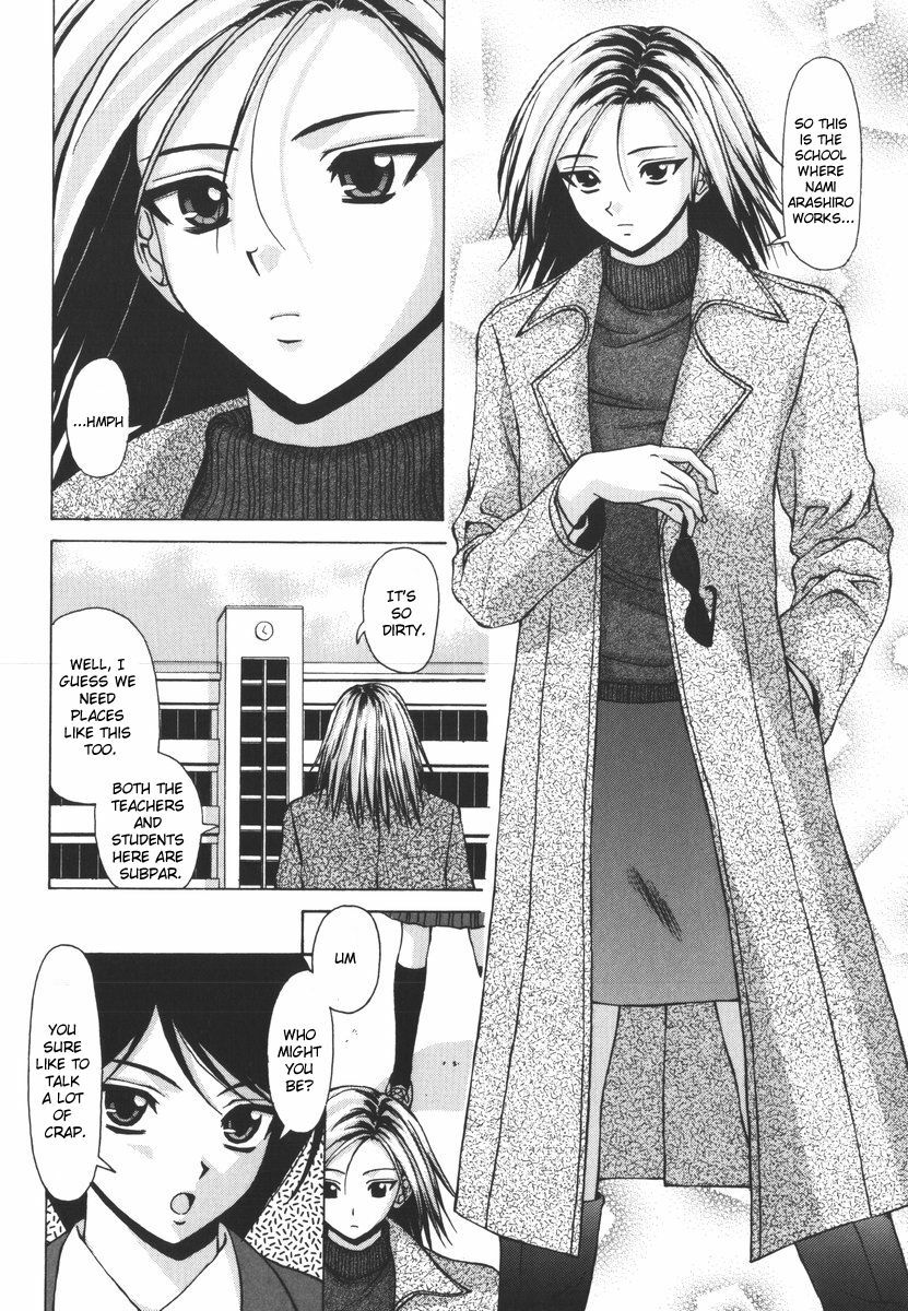 [Fuuga] Yumemiru Shoujo - The Girl Who Dreams [English] [Brolen] page 99 full