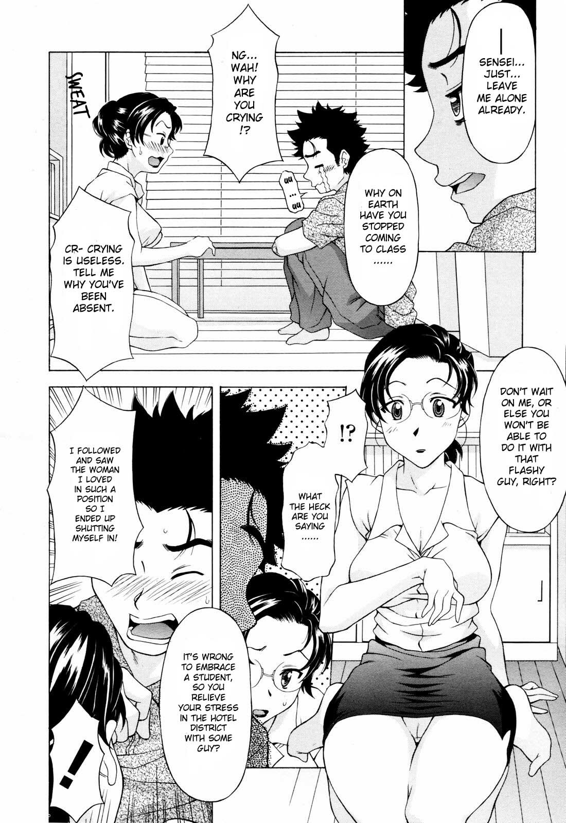 [Kaguya Yutakamaru] Gokai Houmon | Misunderstanding Visit (COMIC Tenma 2007-07) [English] {Sei-Jin} [Decensored] page 4 full