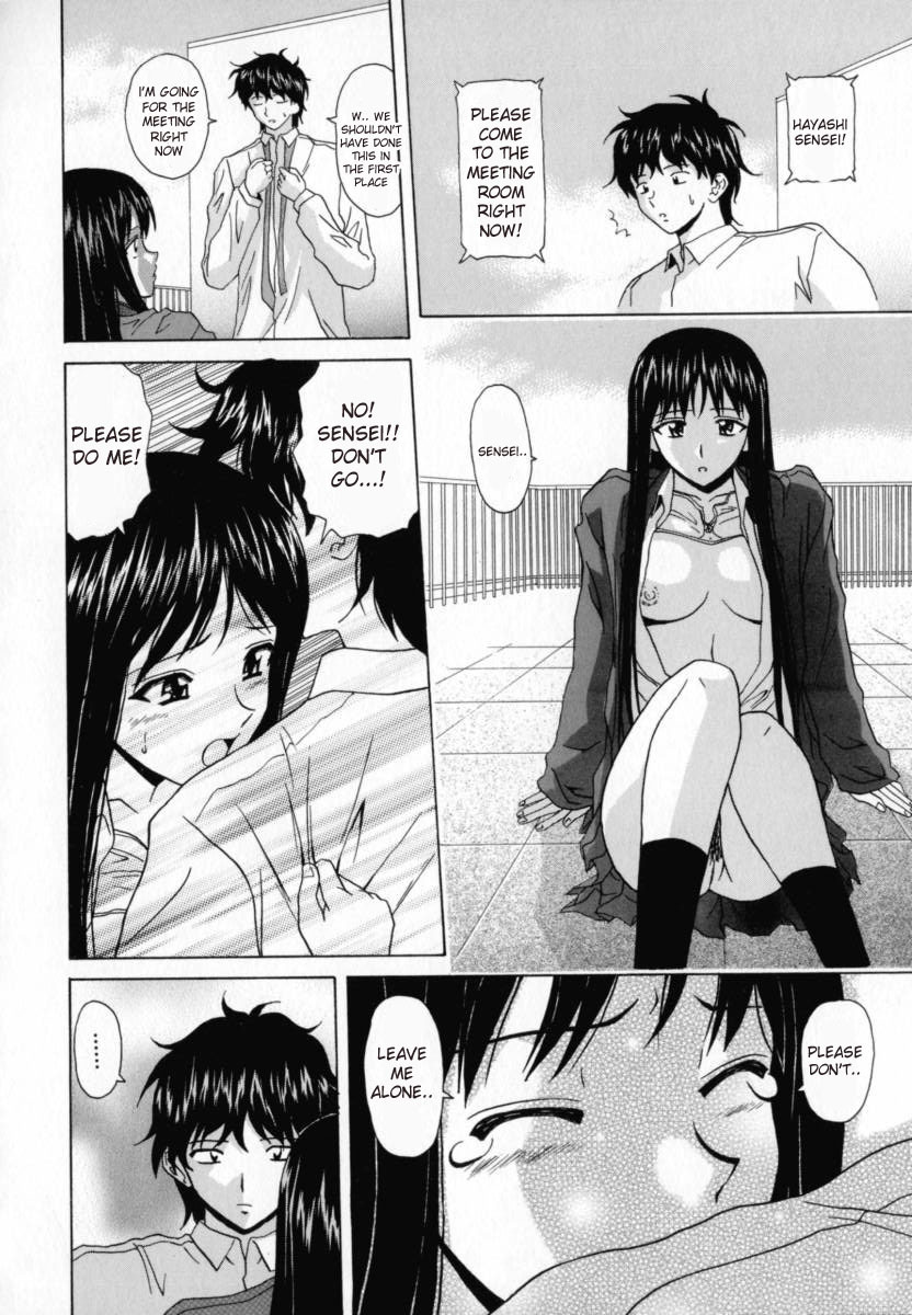 [Fuuga] Mako [English] [desudesu] page 101 full