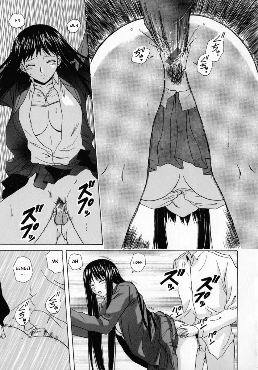 [Fuuga] Mako [English] [desudesu] page 106 full