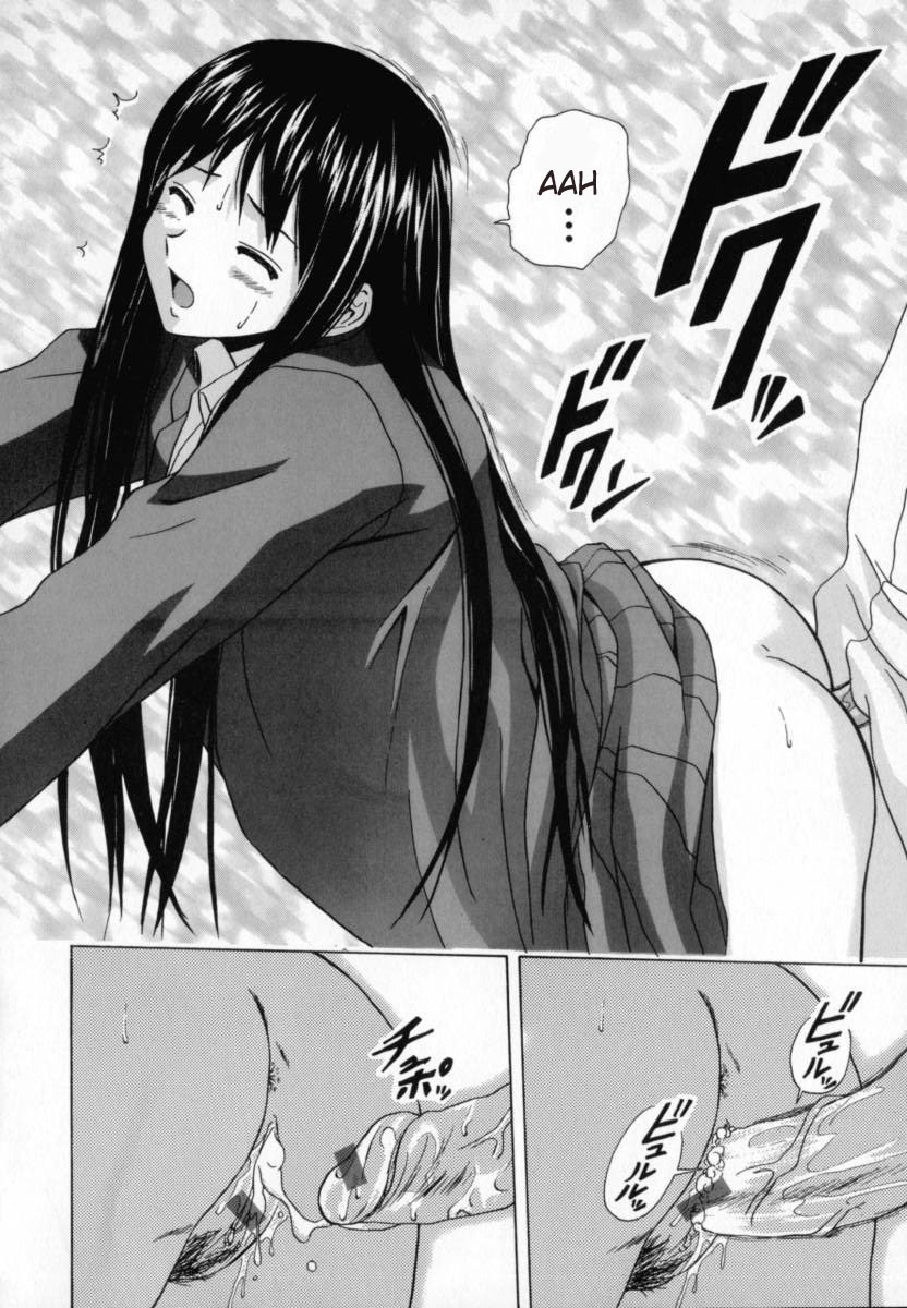 [Fuuga] Mako [English] [desudesu] page 107 full