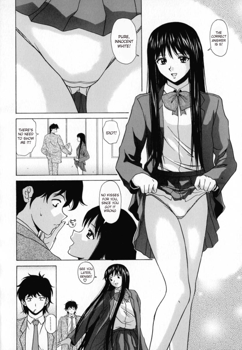[Fuuga] Mako [English] [desudesu] page 113 full