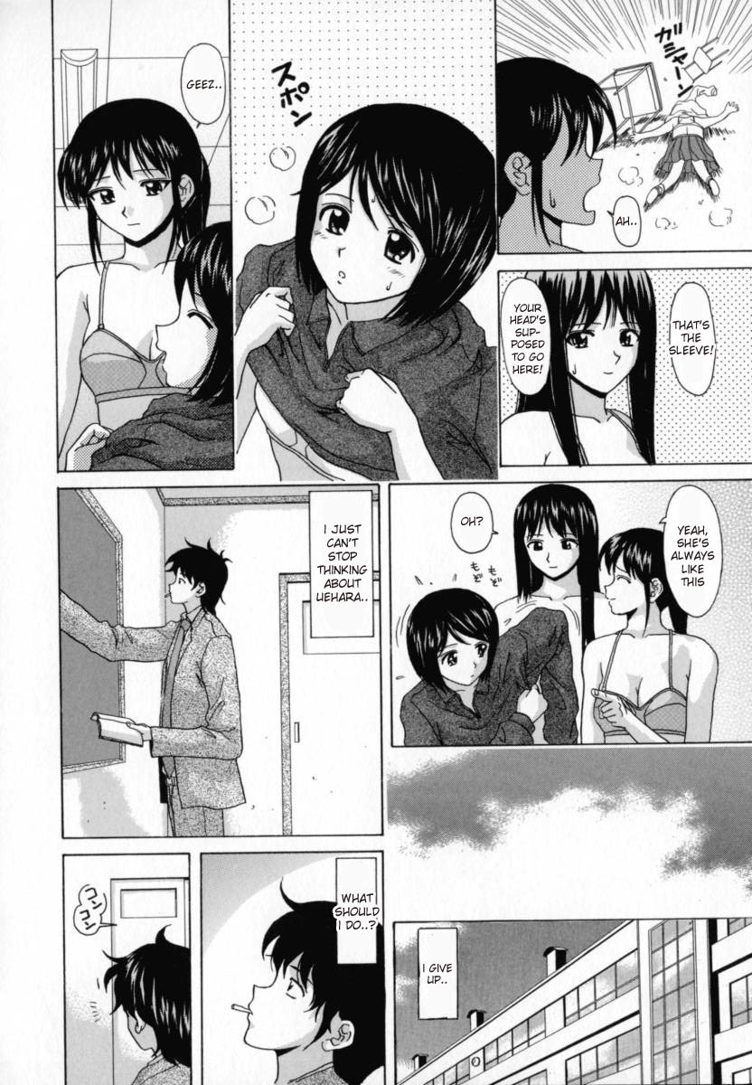 [Fuuga] Mako [English] [desudesu] page 117 full