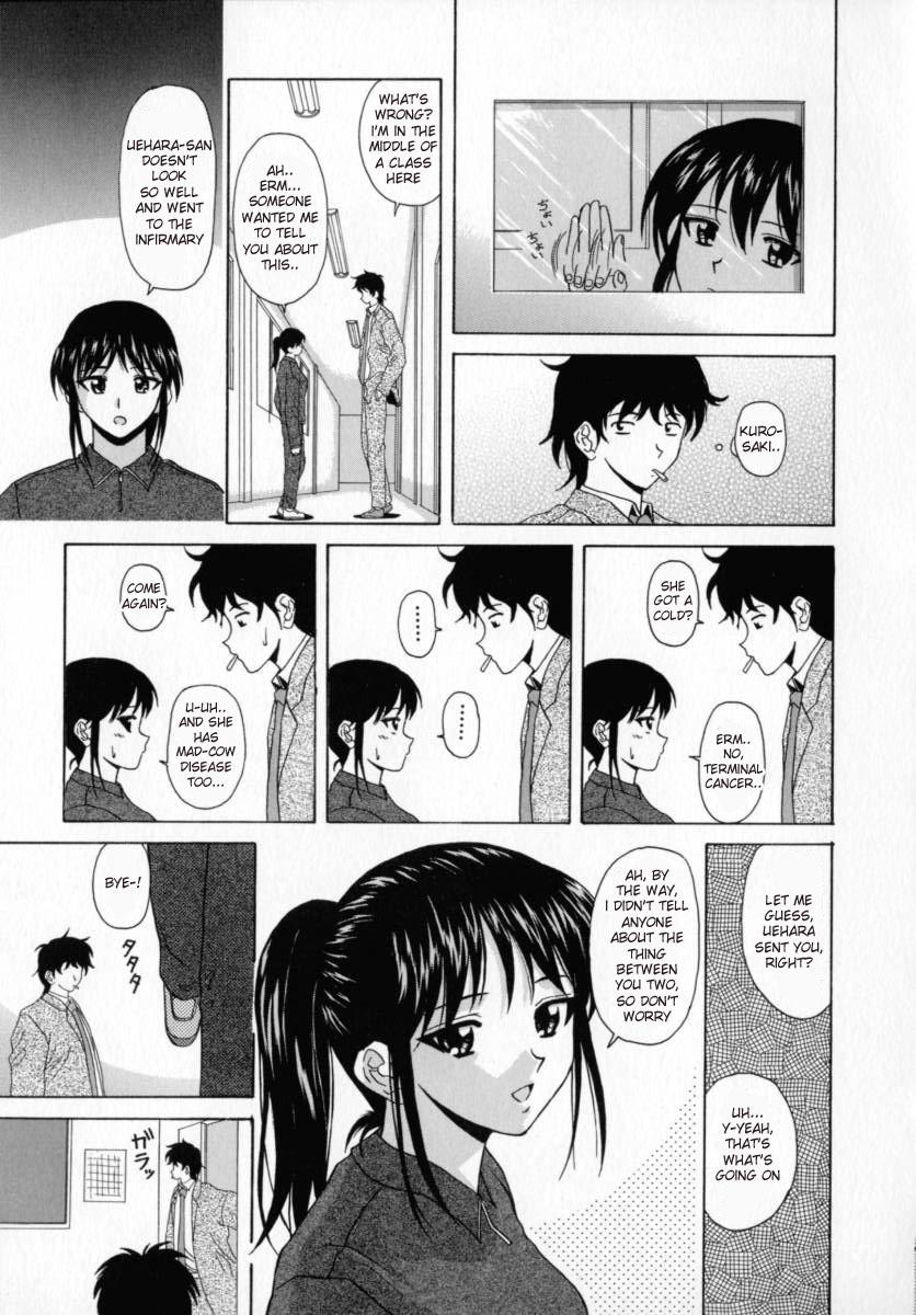 [Fuuga] Mako [English] [desudesu] page 118 full