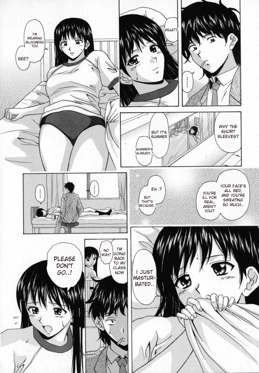 [Fuuga] Mako [English] [desudesu] page 121 full