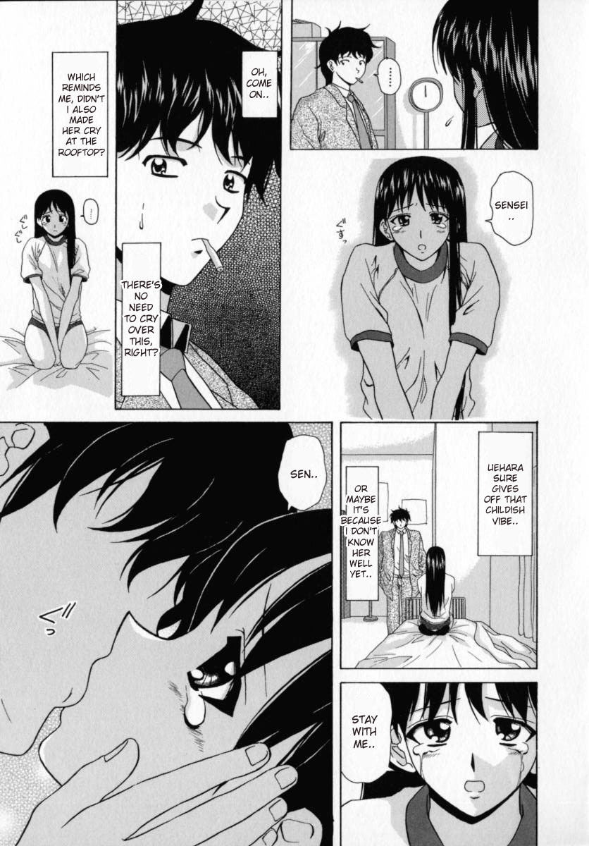 [Fuuga] Mako [English] [desudesu] page 122 full