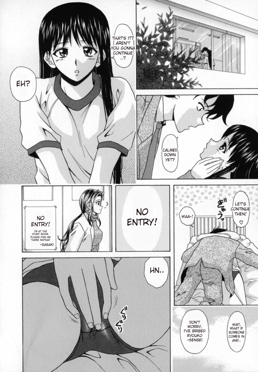 [Fuuga] Mako [English] [desudesu] page 123 full