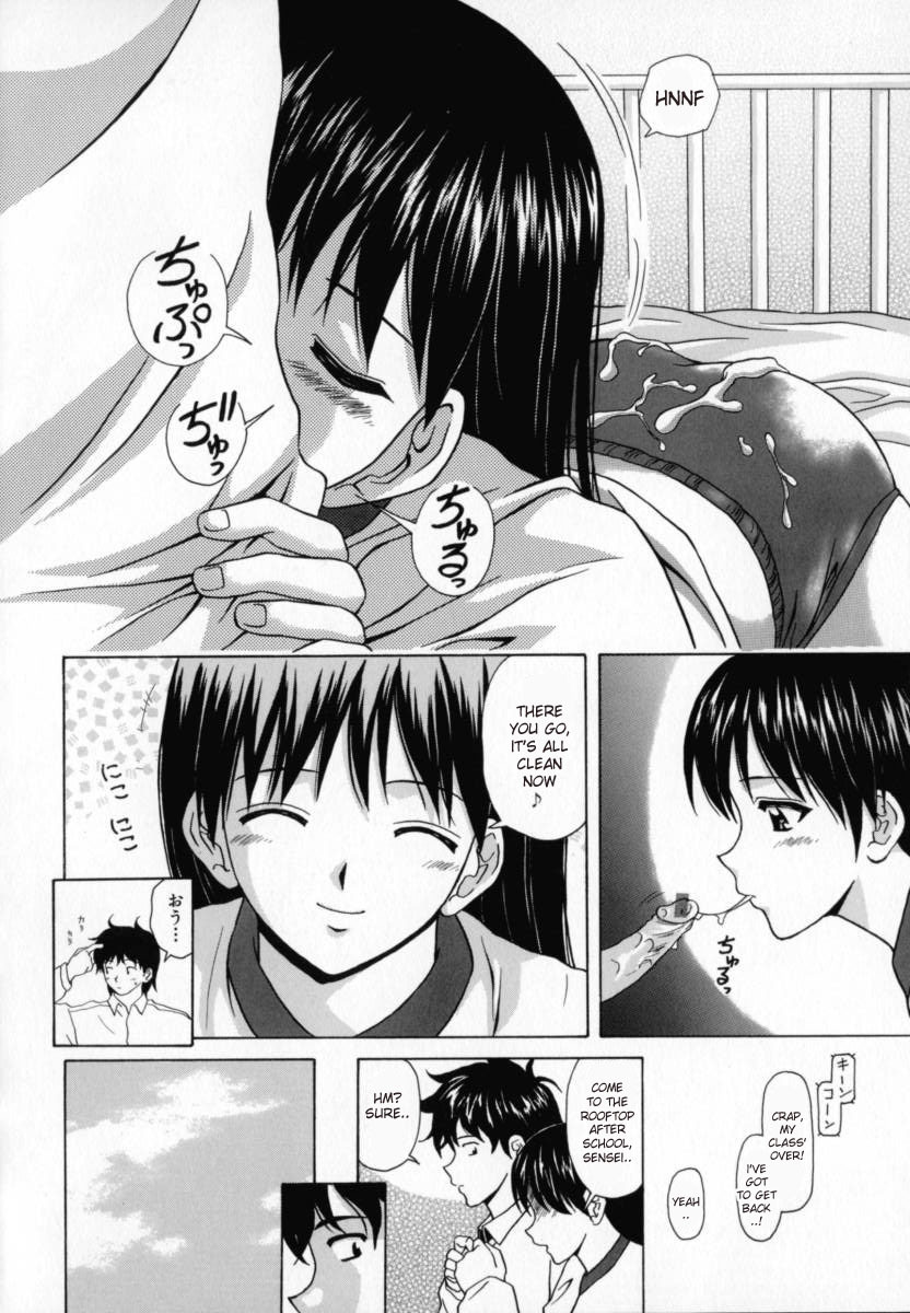 [Fuuga] Mako [English] [desudesu] page 131 full