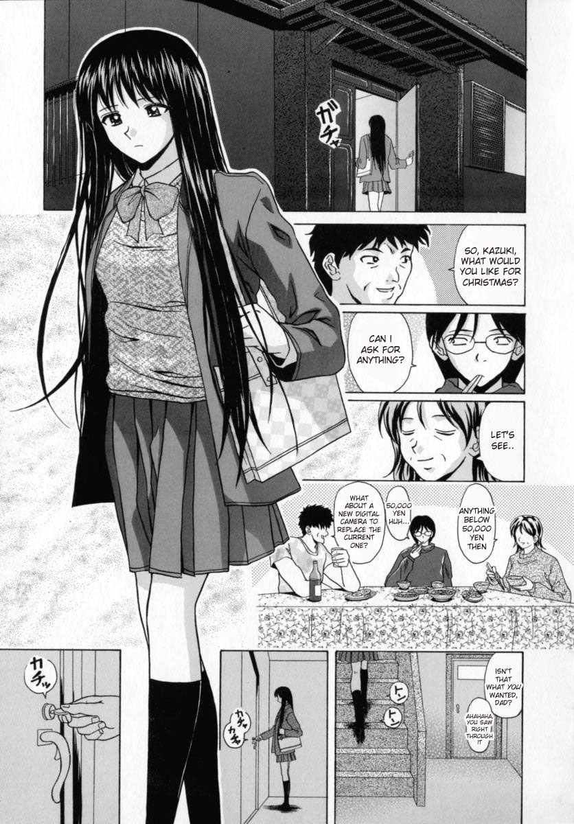 [Fuuga] Mako [English] [desudesu] page 134 full