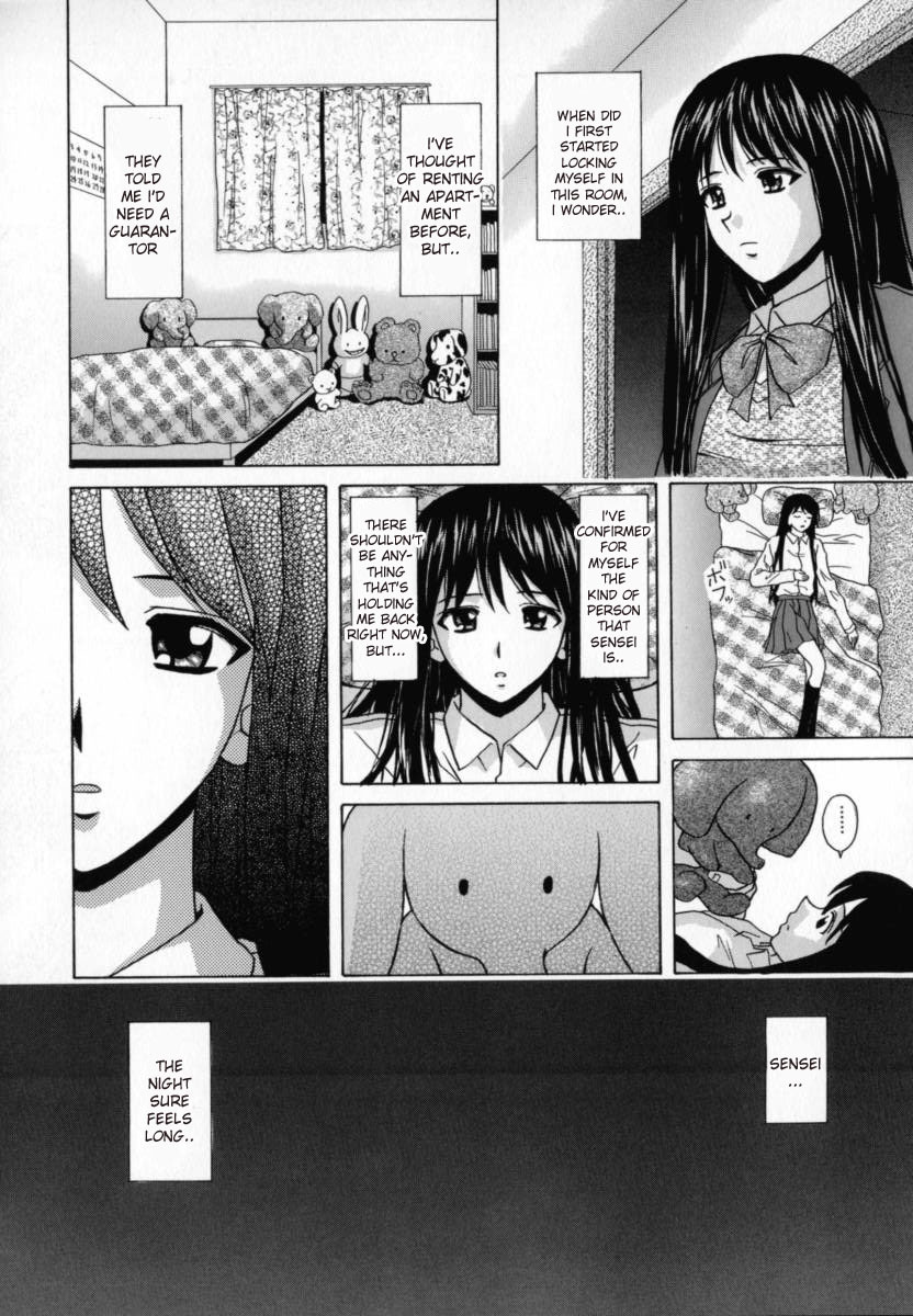 [Fuuga] Mako [English] [desudesu] page 135 full