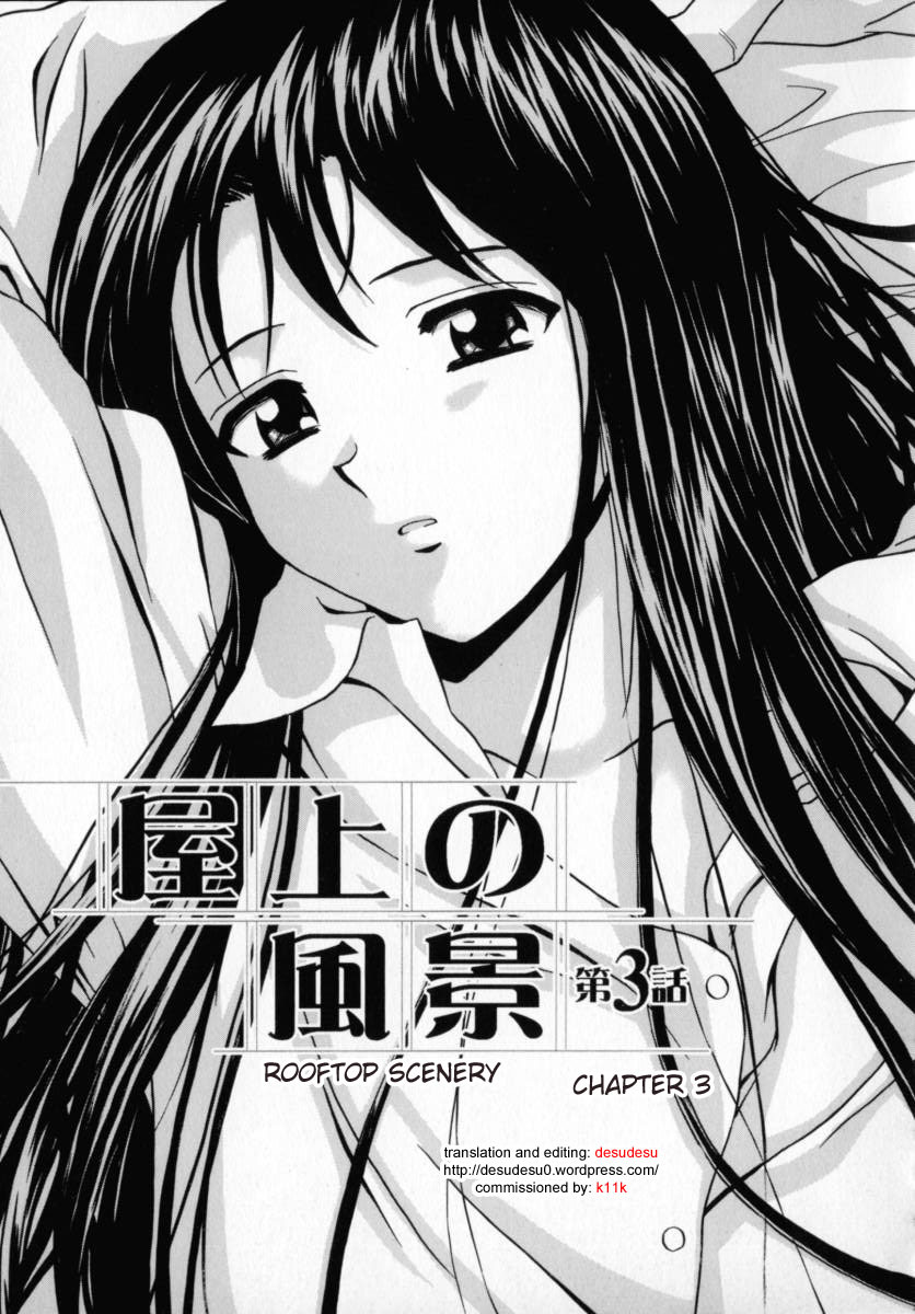 [Fuuga] Mako [English] [desudesu] page 136 full