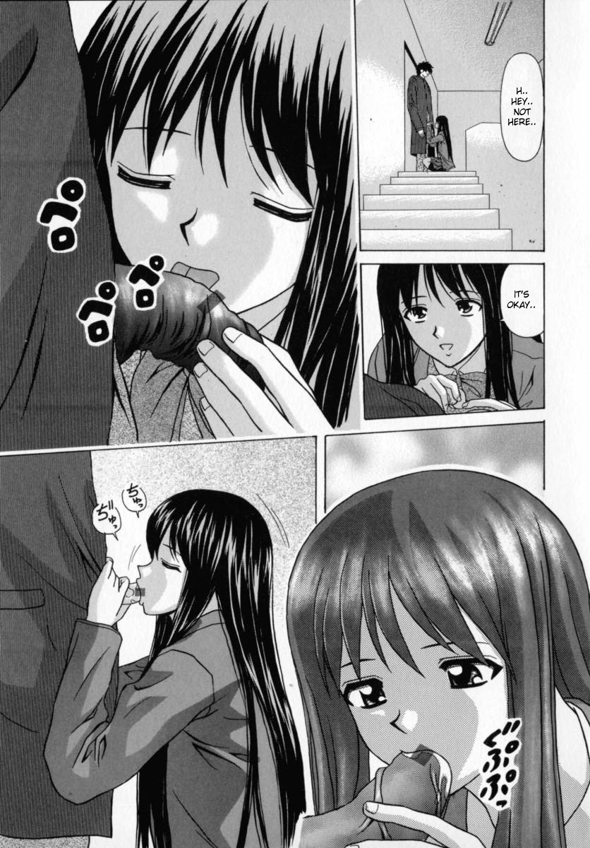 [Fuuga] Mako [English] [desudesu] page 138 full