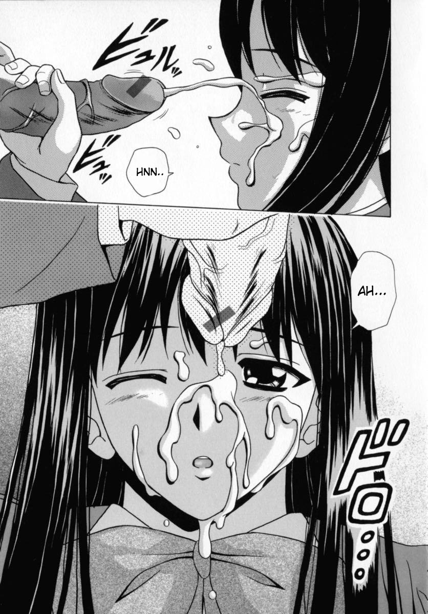 [Fuuga] Mako [English] [desudesu] page 140 full