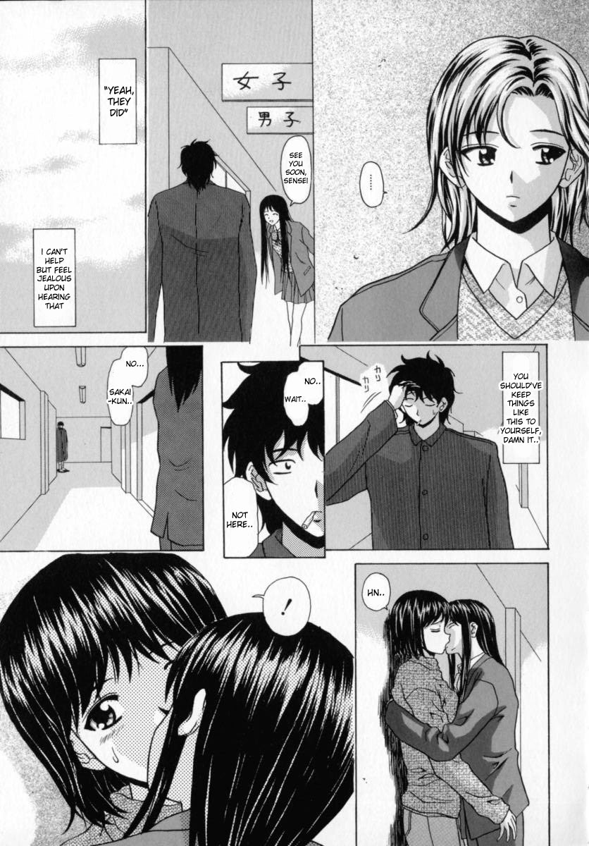 [Fuuga] Mako [English] [desudesu] page 142 full