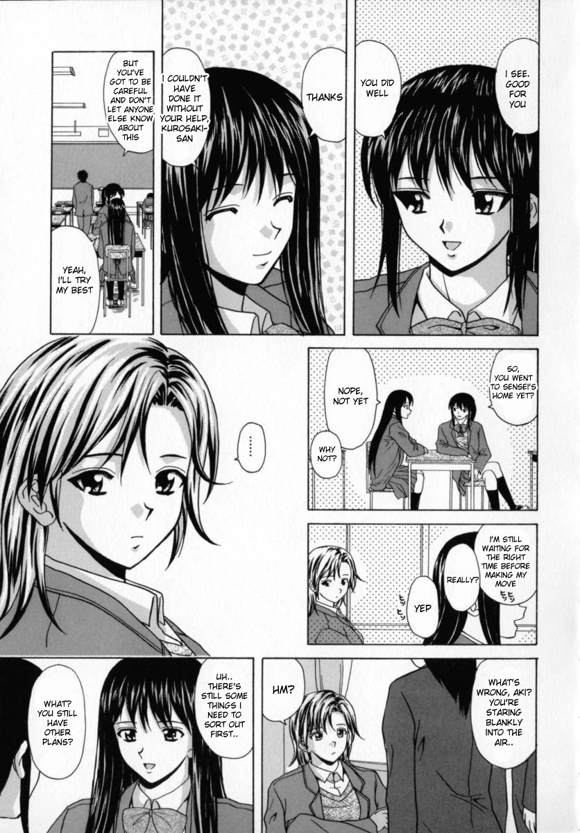 [Fuuga] Mako [English] [desudesu] page 144 full