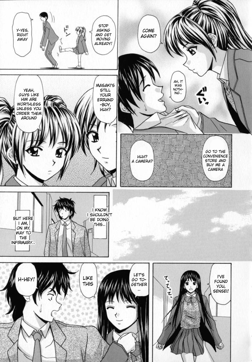 [Fuuga] Mako [English] [desudesu] page 146 full