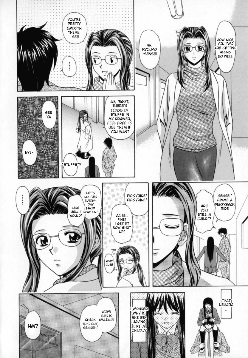 [Fuuga] Mako [English] [desudesu] page 147 full