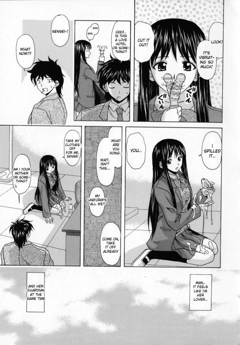 [Fuuga] Mako [English] [desudesu] page 148 full