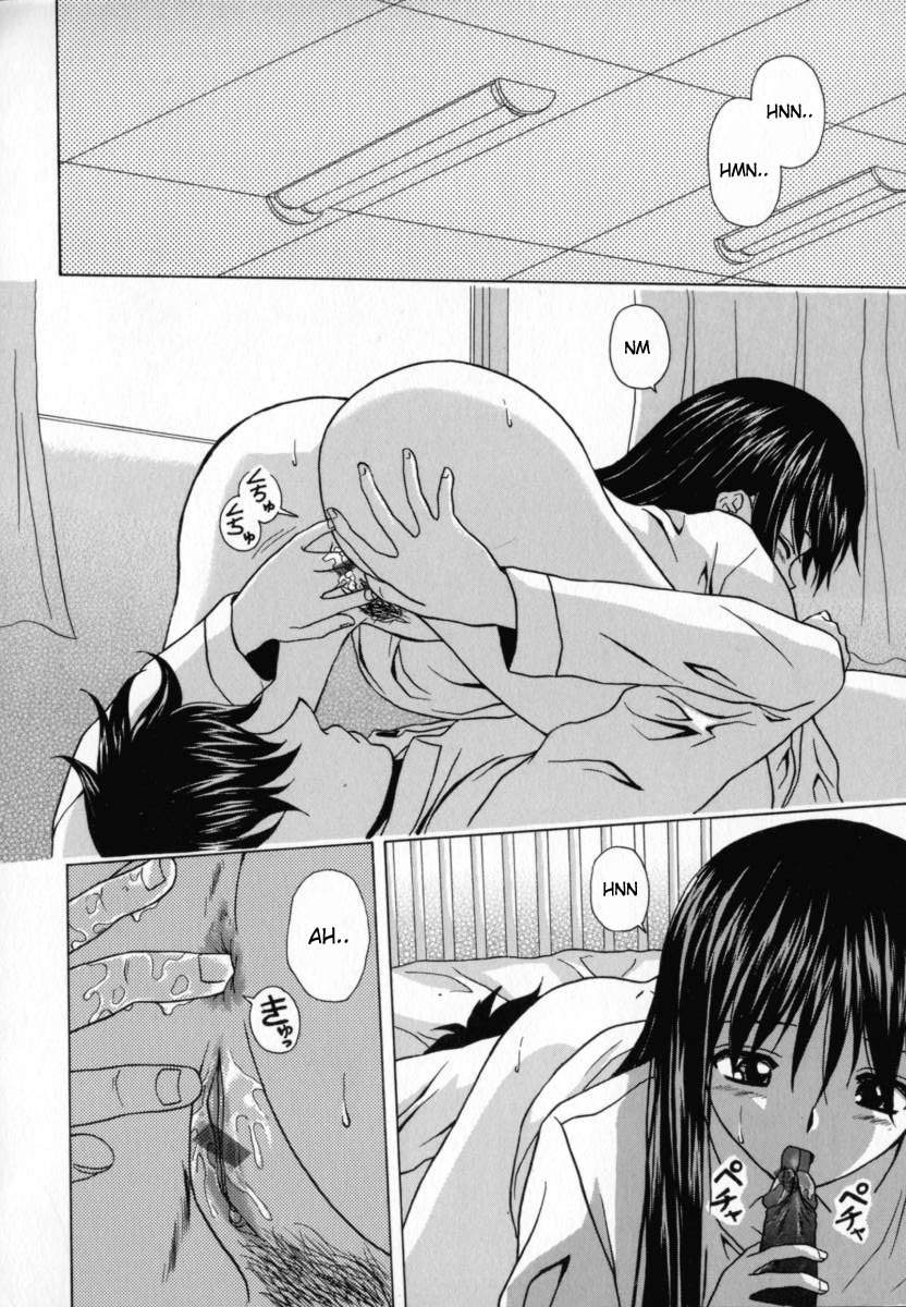 [Fuuga] Mako [English] [desudesu] page 149 full
