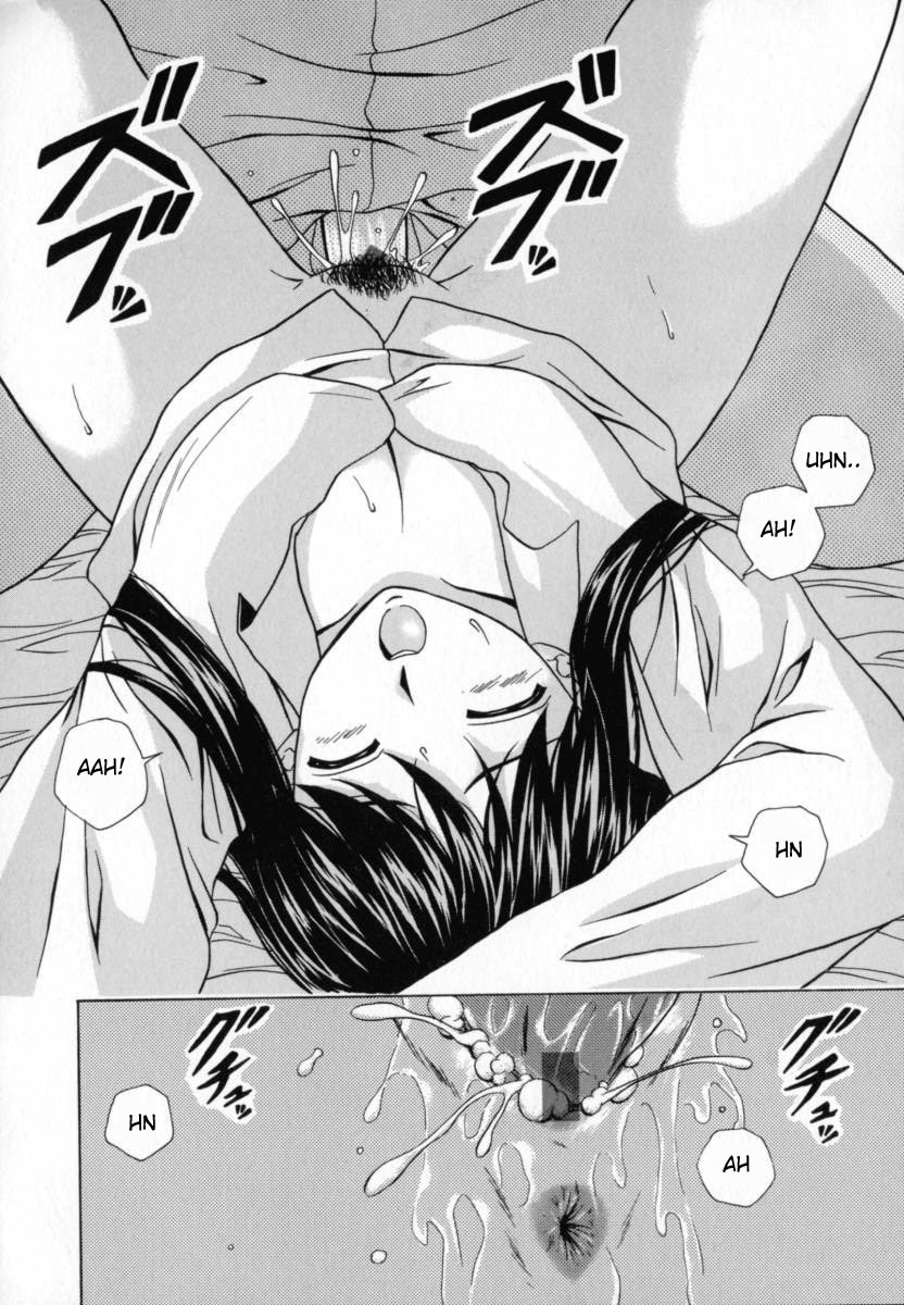 [Fuuga] Mako [English] [desudesu] page 153 full