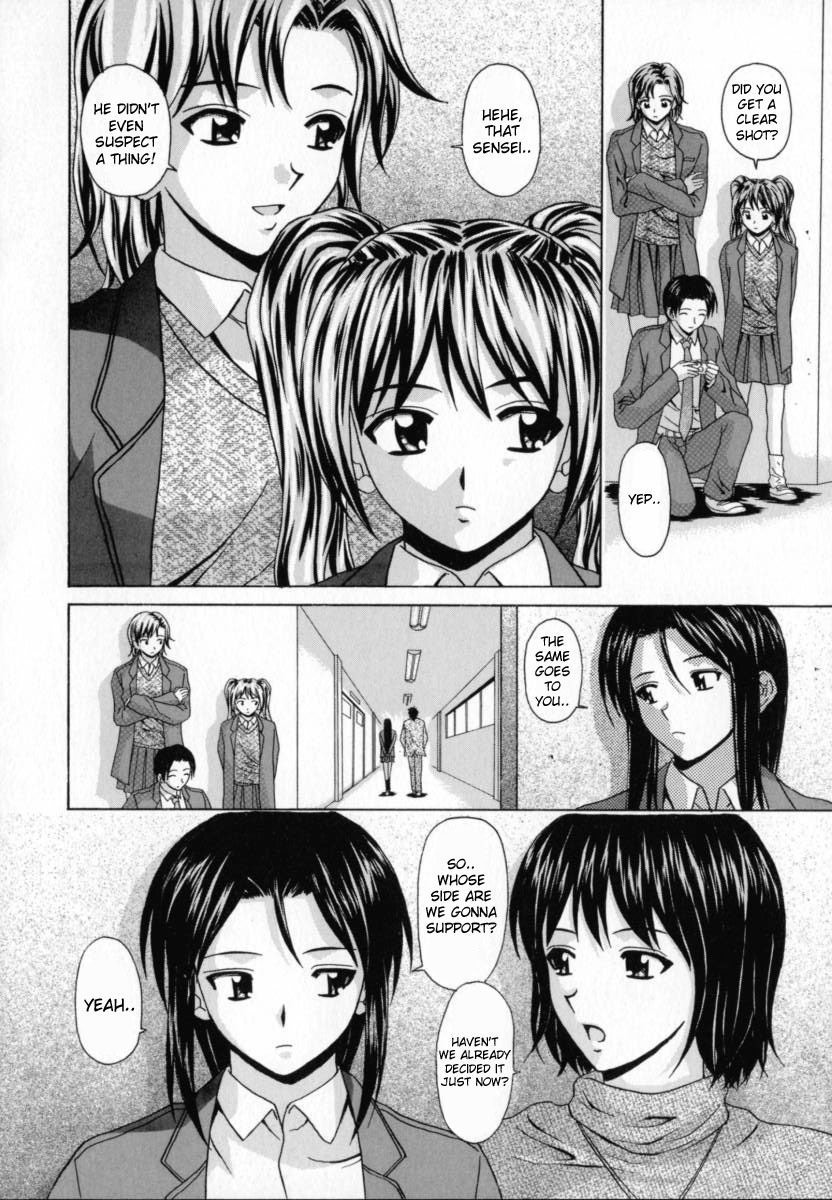 [Fuuga] Mako [English] [desudesu] page 157 full