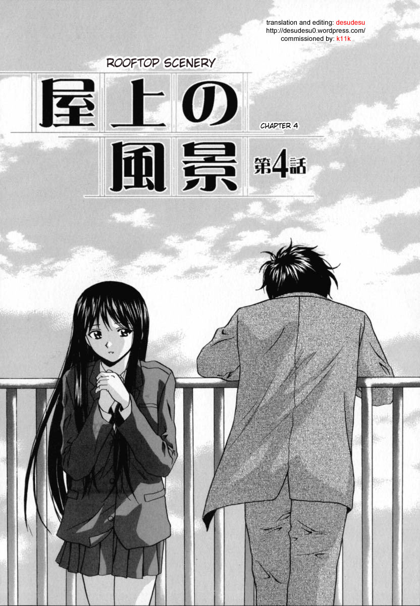 [Fuuga] Mako [English] [desudesu] page 161 full