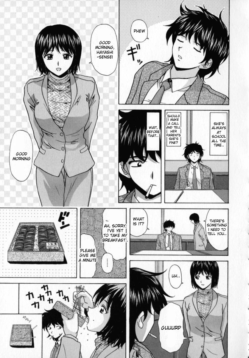 [Fuuga] Mako [English] [desudesu] page 162 full