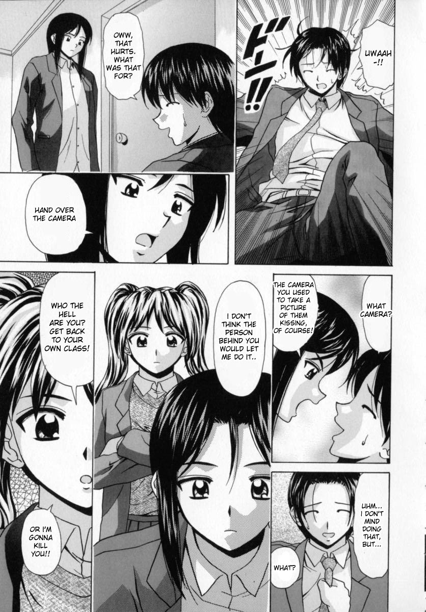 [Fuuga] Mako [English] [desudesu] page 164 full