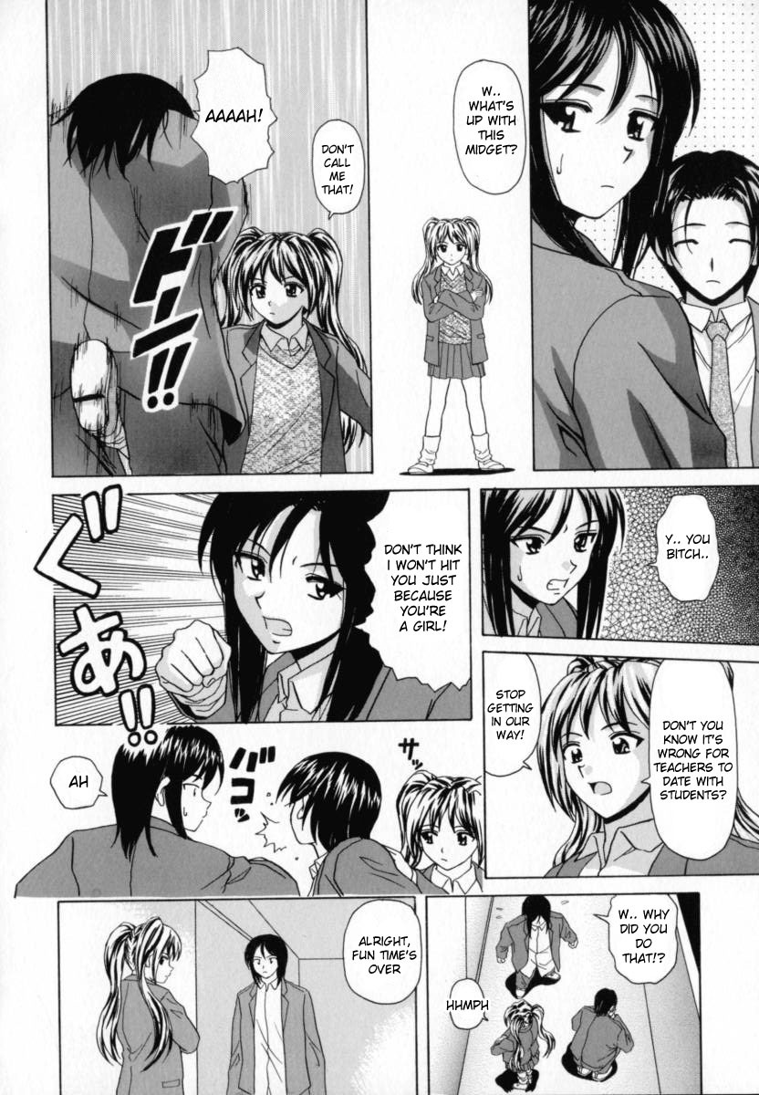 [Fuuga] Mako [English] [desudesu] page 165 full
