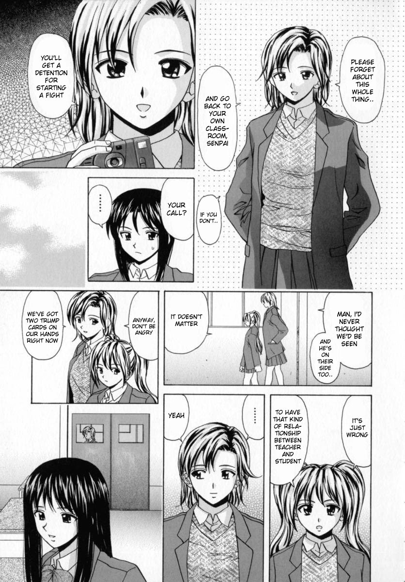 [Fuuga] Mako [English] [desudesu] page 166 full