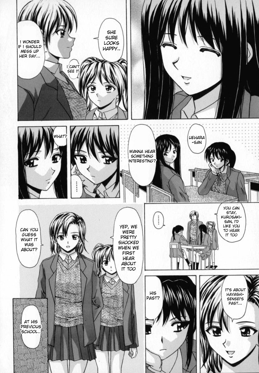 [Fuuga] Mako [English] [desudesu] page 167 full