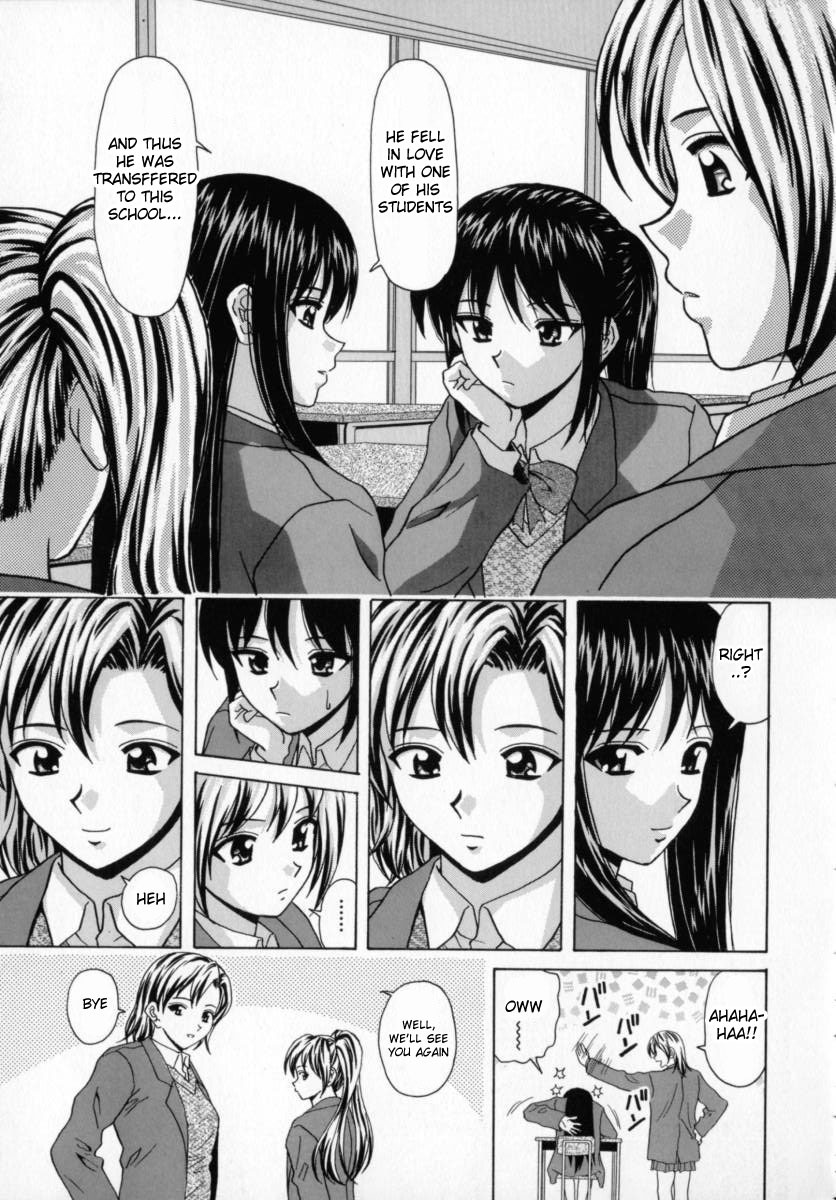 [Fuuga] Mako [English] [desudesu] page 168 full
