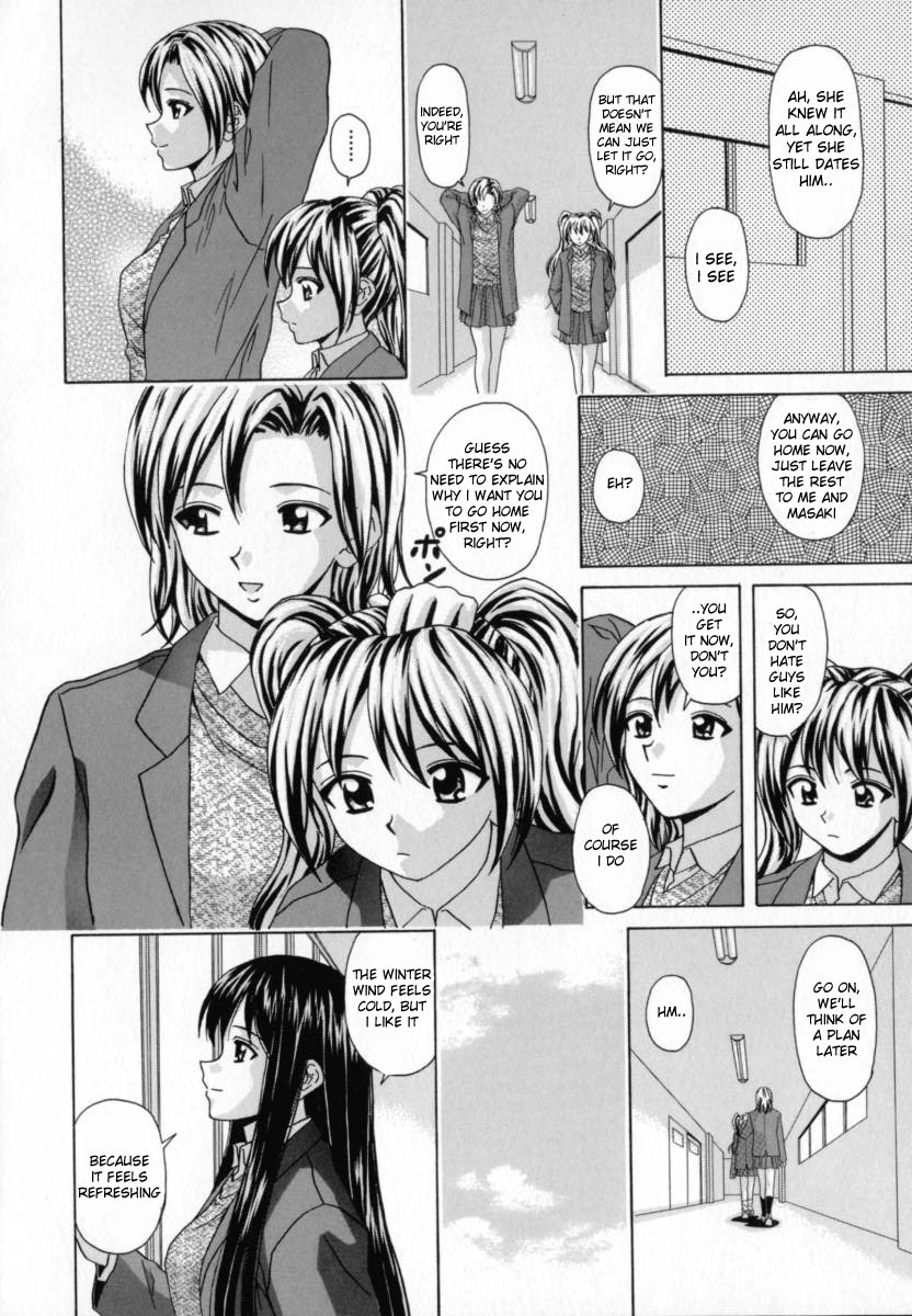 [Fuuga] Mako [English] [desudesu] page 169 full