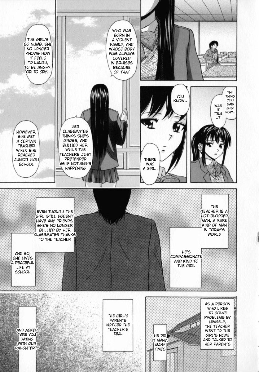 [Fuuga] Mako [English] [desudesu] page 170 full