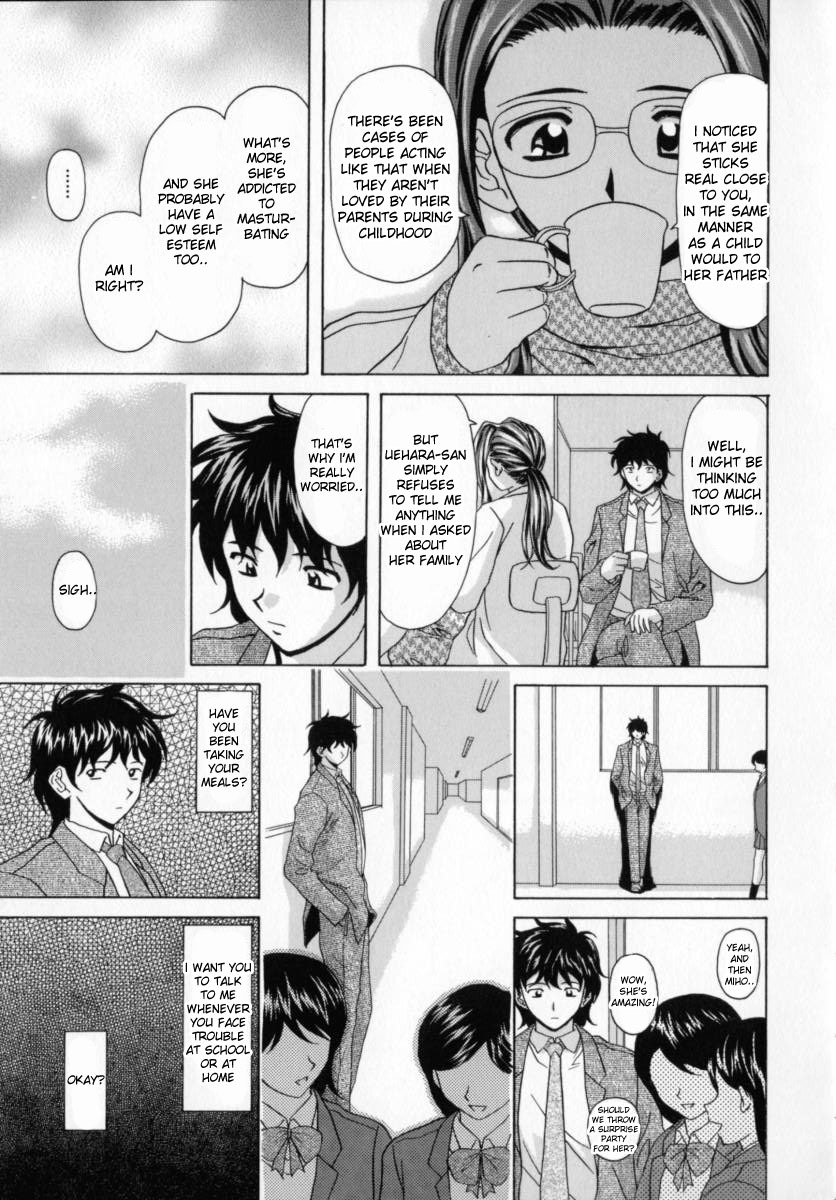 [Fuuga] Mako [English] [desudesu] page 172 full
