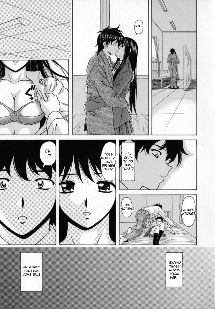[Fuuga] Mako [English] [desudesu] page 174 full