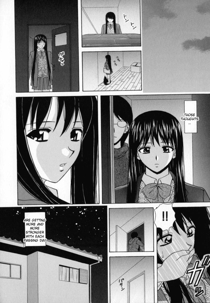 [Fuuga] Mako [English] [desudesu] page 181 full