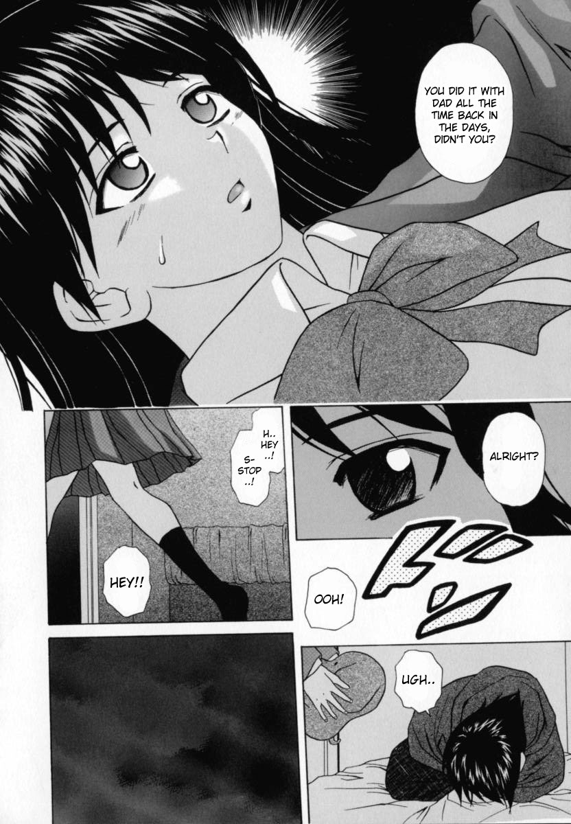[Fuuga] Mako [English] [desudesu] page 183 full