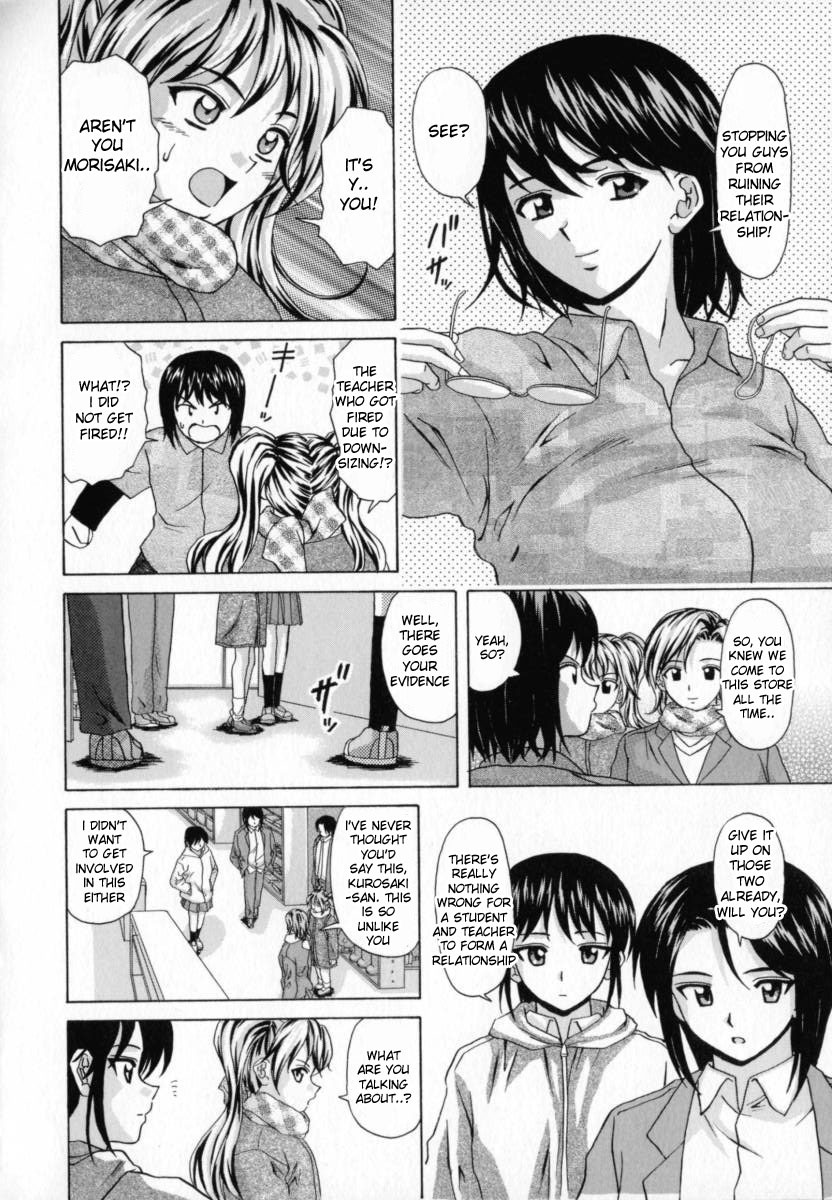[Fuuga] Mako [English] [desudesu] page 189 full