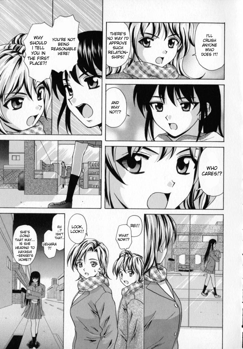 [Fuuga] Mako [English] [desudesu] page 190 full