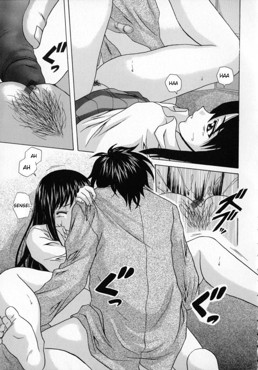 [Fuuga] Mako [English] [desudesu] page 196 full