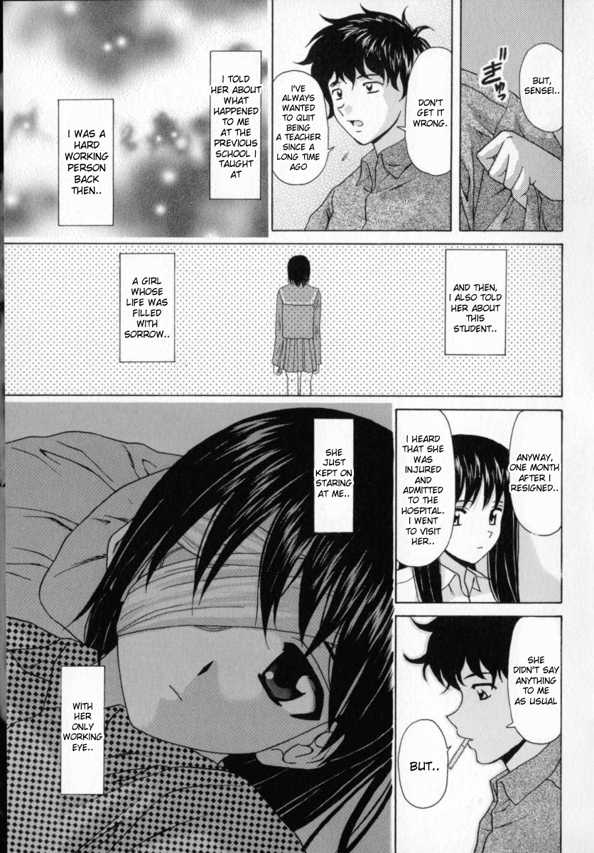 [Fuuga] Mako [English] [desudesu] page 206 full