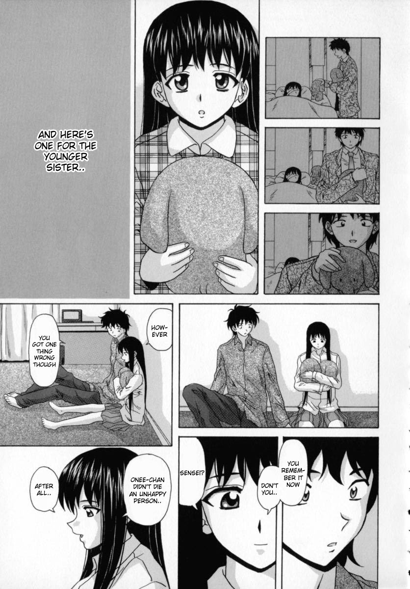 [Fuuga] Mako [English] [desudesu] page 208 full