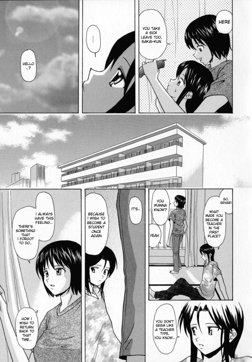 [Fuuga] Mako [English] [desudesu] page 72 full