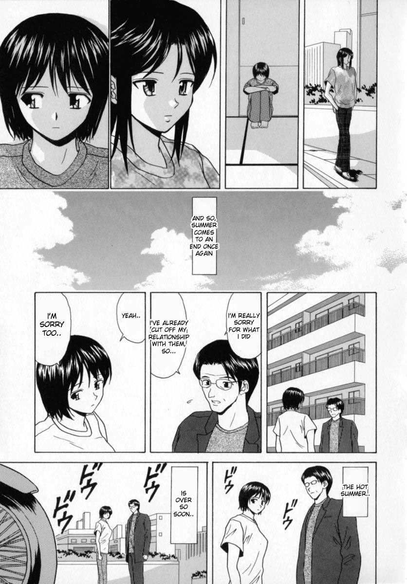 [Fuuga] Mako [English] [desudesu] page 74 full