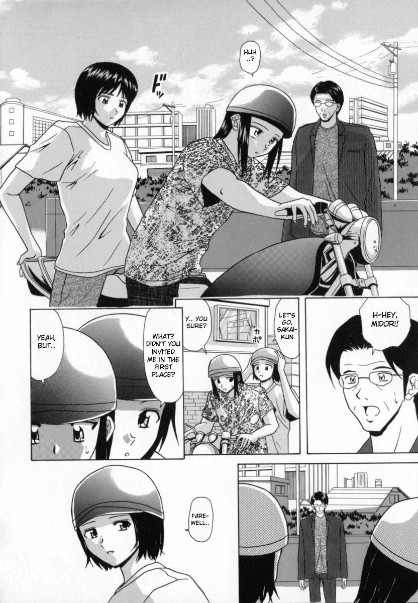 [Fuuga] Mako [English] [desudesu] page 77 full