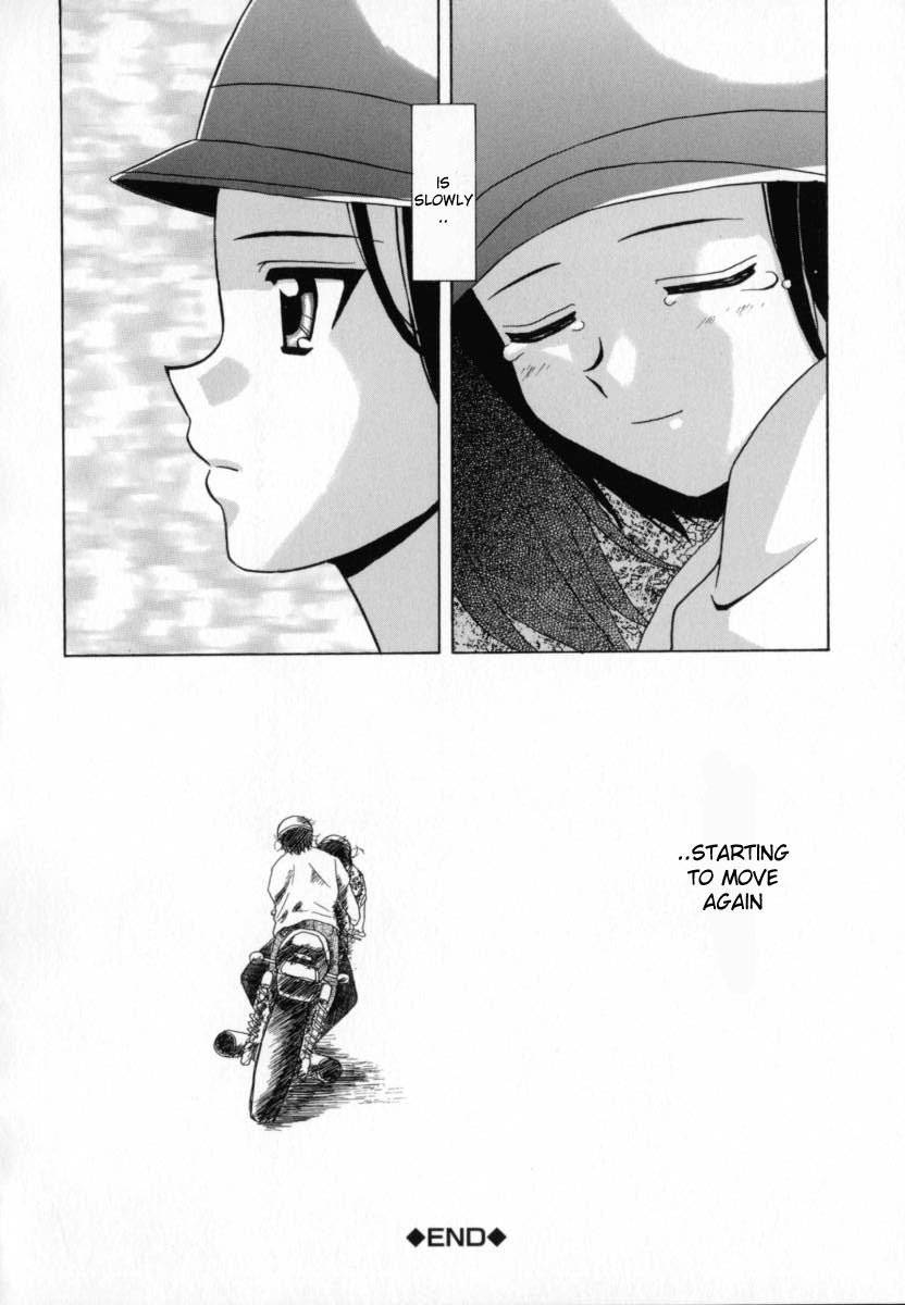 [Fuuga] Mako [English] [desudesu] page 79 full