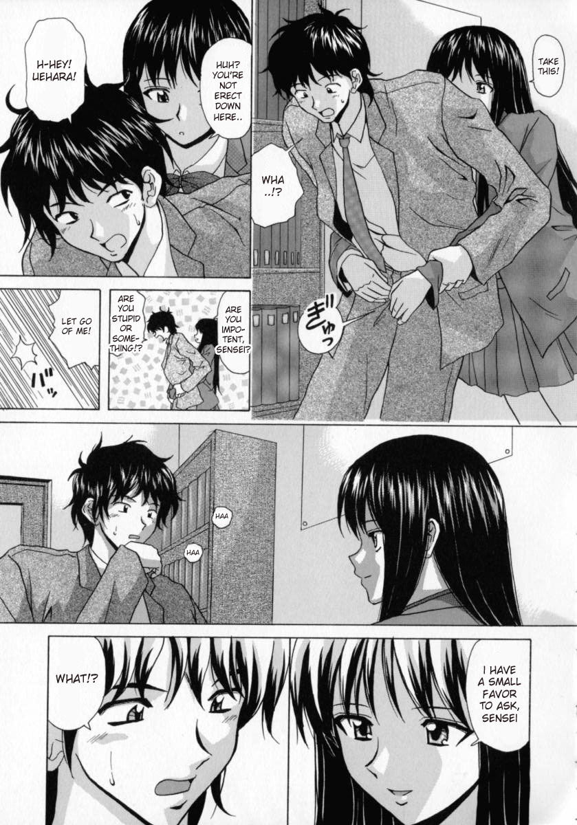 [Fuuga] Mako [English] [desudesu] page 84 full