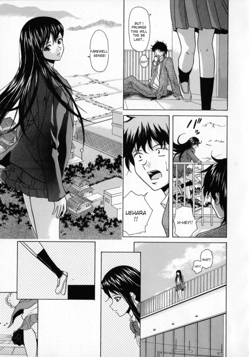 [Fuuga] Mako [English] [desudesu] page 88 full